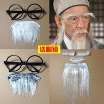 Bearded mens fake bearded male network blush bearded eight-character Hu fake beard emulated bearded prop fake old man universal