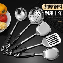 Frying shovel colander soup spoon stainless steel thickened kitchen utensils anti-scalding spatula set kitchen household spoon household spoon