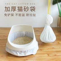 Lazy shovel free cat litter bag disposable cat cleaning shovel cat litter bag special thick cat shit bag