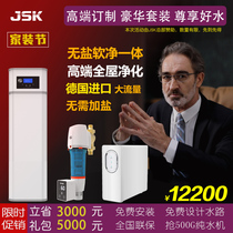 JSK Germany No salt Soft Water Machine Home Villa Full House Water Purifier Installed Central Soft Net Integrated Softener