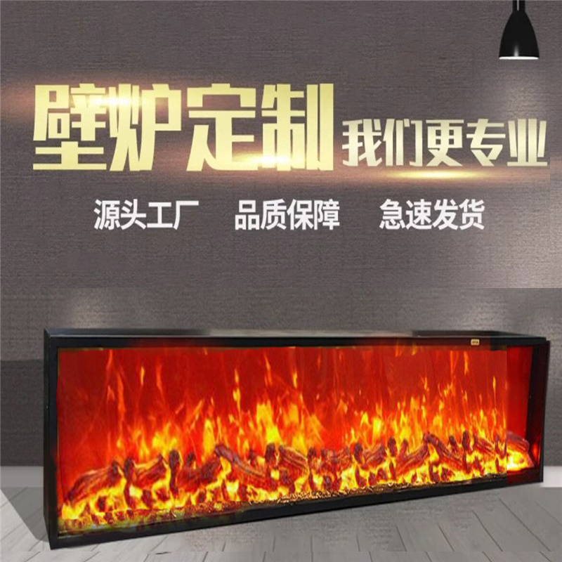 カスタマイズされた 3D 電子霧化暖炉の装飾模擬炎暖炉コア埋め込み電気暖炉アメリカの家庭用暖炉