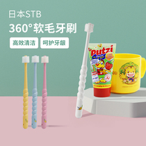 Japan STB dandelion 1 child 2 baby 3 baby 360 degree 4 soft hair 6 baby 7 deciduous teeth 8 toothbrush 0-12 years old