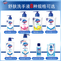 Shupujia pure white fragrance antibacterial hand sanitizer 225ml household adult childrens portable equipment does not hurt hands