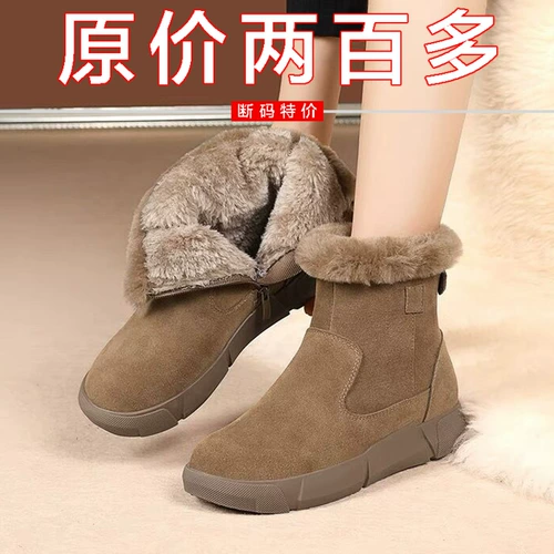 Зимние нескользящие утепленные туфли, короткие сапоги