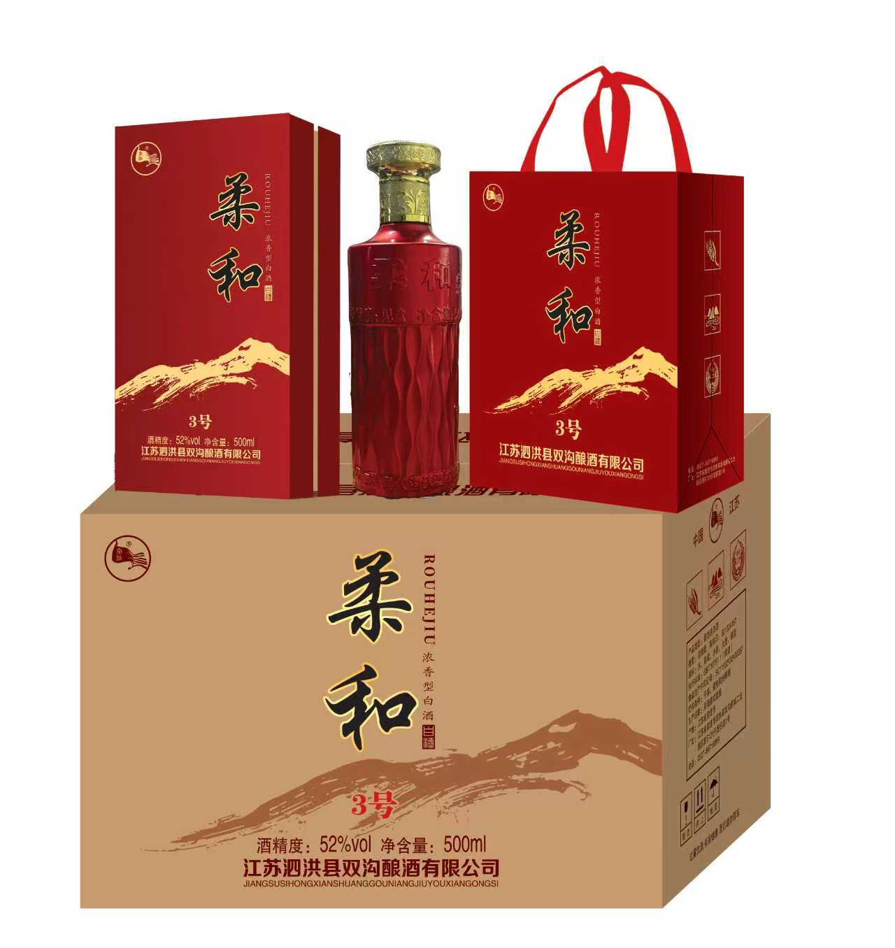 双沟交天下42度白酒-双沟交天下42度白酒促销价格、双沟交天下42度白酒