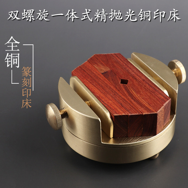 360度旋转篆刻印床-360度旋转篆刻印床促销价格、360度旋转篆刻印床品牌