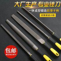 File steel file metal woodworking round file rub knife flat file flat file semi-circular triangle fitter contusion knife round knife grinding tool