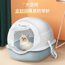 Cat litter basin fully enclosed cat toilet large super large splash prevention small kitten sand shit basin cat supplies