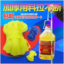 Jump Leather Fascia Children Adult Sports Outdoor Female Elementary School Kids Jump Fascia Rope Elastic Rope Rubber Band Nostalgia Jump Rope