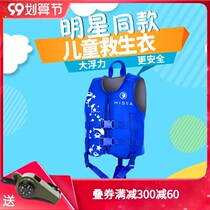 Childrens big buoyancy life jacket baby water vest swimming ring rafting snorkeling equipment children swimming buoyancy vest