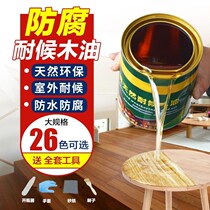Anti-cracking anti-corrosion anti-moth wood furniture natural paint wood marine beehives varnish cooked tung oil wood paint