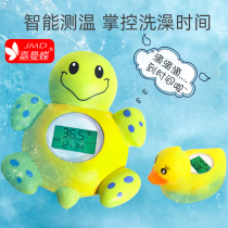 Baby Water Thermometer for Children Bathing High Precision Water Temperature Measurement for Children Intelligent Electronic Water Thermometer Digital Display