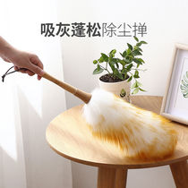 Chicken Fur Duster Dusting Home Cleaning Clean Sweep Ash Blanket Car Thever Large Wipe Out Retractable Wool Duster