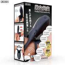 Wireless remote control vibrating ring husband and wife common shock device long battle locking ring charging male ring adult products mainland silicone