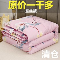 Mengjie home textile Mengjie official silk quilt 100 mulberry silk spring and autumn quilt winter quilt thickened warm air conditioning quilt
