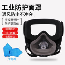 Dust-proof mask industrial dust breathing valve washable welder special smoke-proof anti-virus filter cotton high efficiency