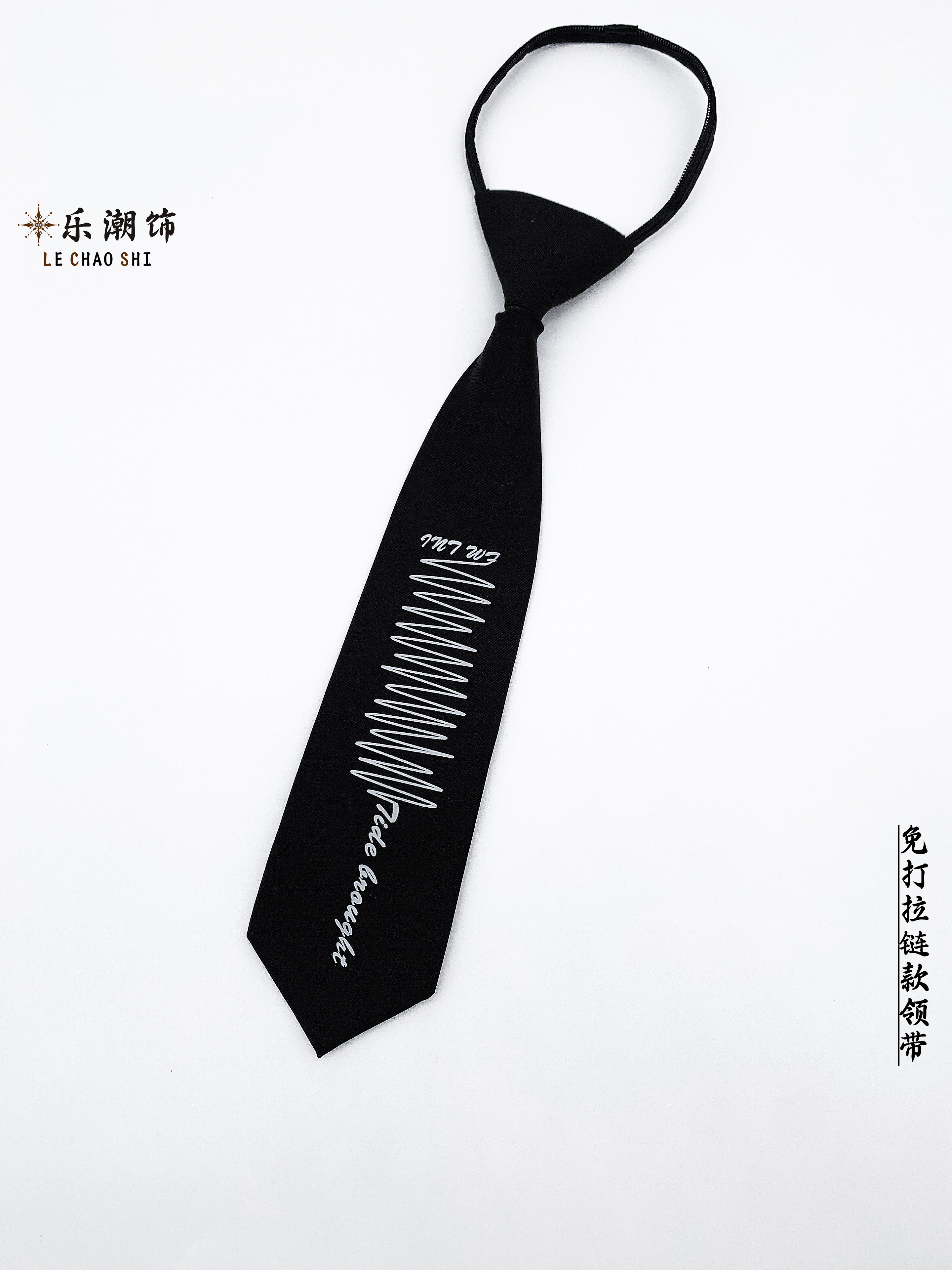 Lechao Decoration Original Trendy Brand Black Shirt with No Zipper Tie for Men and Women Korean Edition Pi Shuai Design with Line Printing