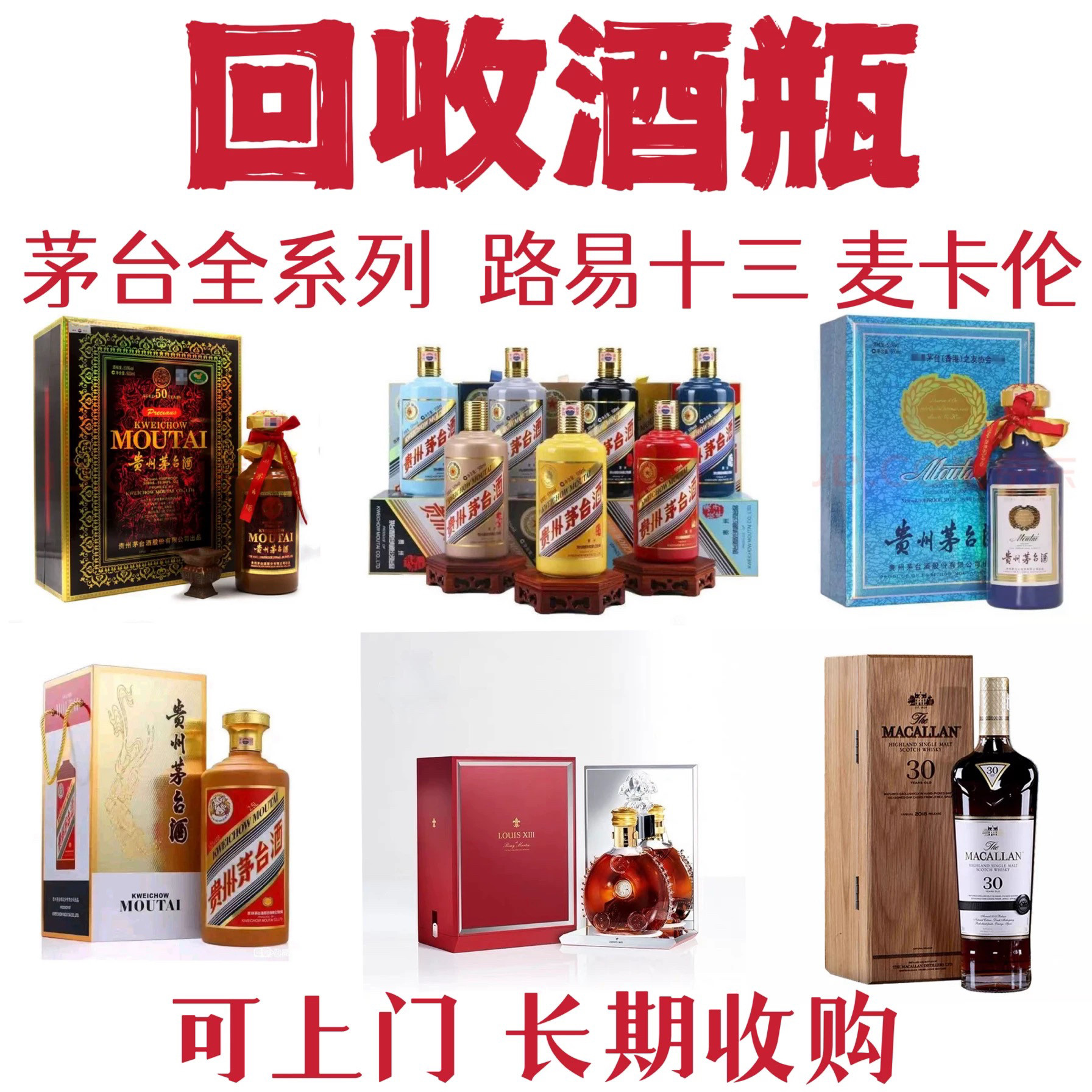 五十年茅台空瓶-五十年茅台空瓶促销价格、五十年茅台空瓶品牌- 淘宝