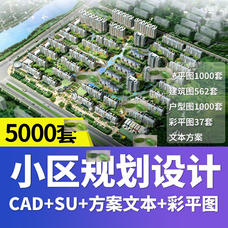 25年买房避坑指南:这7个设计细节90%的人看完都改了选择-旅游-淘宝好物网