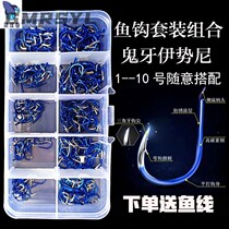 Isnei 10 grid box box hook 600 boxed tube hook hook set with barbed ghost teeth fishing