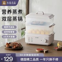 Millet With Pint Electric Steam Boiler Home Multifunction Three Layers Large Capacity Steam Cage Steam Boiler Breakfast Machine Intelligent Self Power Cut