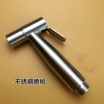 Water tap faucet spray gun strong pressure triangle valve rust stainless steel extended toilet flushing water pipe tap and connector