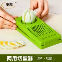 Pine Flower Egg Divider Flower Style Slice Press Cut Peel Egg Theorizer Stainless Steel Cheeters Household All Didons