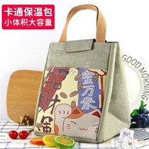 Insulated lunch box bag Bento bag Hand bag waterproof womens bag with rice insulated bag large aluminum foil thick rice box bag