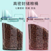 Cat Food Storage Pet Dog Food Containers Storage Grain Bucket Sealed Snacks Storage Tank Storage Tank Storage Box Moisture-Proof