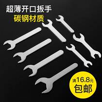 Thin open-end wrench furniture electrical stamping mini head hardware tools disposable wrench external hex plate hand
