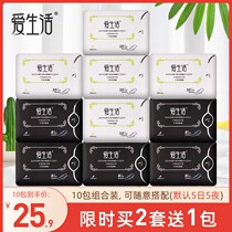 Green leaf love life sanitary napkin female negative ion daily night pad aunt Towel Day and Night combination full box