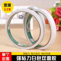 Paper thin and high viscosity double-sided adhesive single sale strong hand-tearable office learning supplies environmentally friendly cotton paper tape