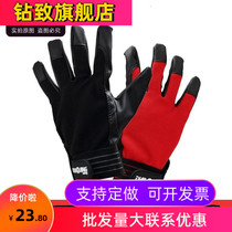Electrical insulation gloves anti-electric shock 220V rubber gloves low voltage household work thickening industry