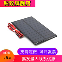 4V 5V 5 5v solar drip plate mini solar power panel DIY small accessory line