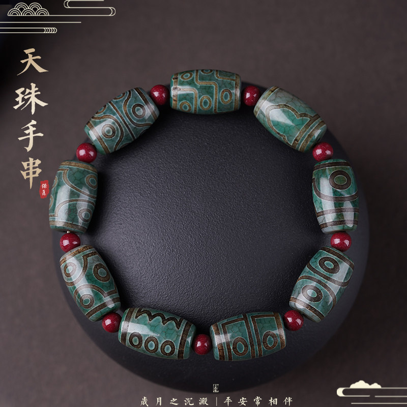 朱砂点九眼天珠-朱砂点九眼天珠促销价格、朱砂点九眼天珠品牌- 淘宝