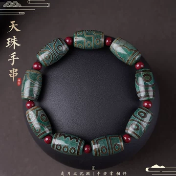 朱砂点九眼天珠-朱砂点九眼天珠促销价格、朱砂点九眼天珠品牌- 淘宝