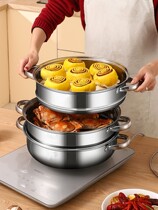 Supal applies to stainless steam cooker household large capacity three-layer steam cage thickening double electromagnetic