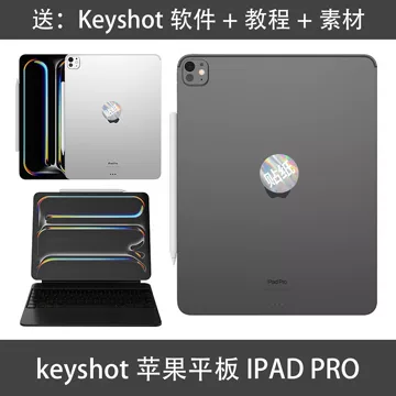 苹果ipad模型-苹果ipad模型促销价格、苹果ipad模型品牌- 淘宝