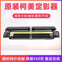 Minolta Comey 185e 184 6180e 7718 7818 Sinian ad181 188e fuser assembly