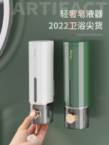 Punch-free soap dispenser hand sanitizer wall hanger press sub-bottling hotel shower gel shampoo box wall-mounted