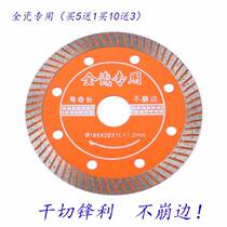 Tile cutting sheet marble vitrified tile all-ceramic floor tile cutting sheet cloud stone machine diamond saw blade angle grinder