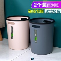 Trash can household bathroom with lid kitchen large measuring cylinder bedroom commercial office living room small paper basket