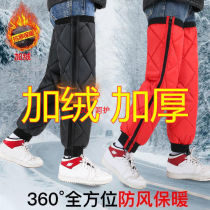 Electric car knee pads winter cycling knee warm sheath windproof riding cold weather male motorcycle leg guards