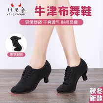 Latin dance shoes ladies middle heel rumba cowboy cha cha modern shoes women square dance shoes sailor dance shoes national standard