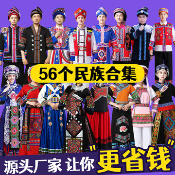 ⭐️中国少数民族服飾　2巻　大判　民族衣装 ⭐️中国少数民族服飾 2巻 大判 民族衣装 本
