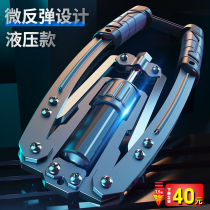 Hydraulic arm force adjustable mens home training fitness equipment exercise chest muscle ARM ARM ARM ARM arm bar
