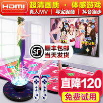 Wireless Double Home Hop Dance Blanket Tv Computer Dual-use Body Sensation Game Running Blanket Dancing Machine