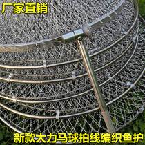 Special Price Fish Protection Mesh Pocket Vigorous Horse Line Handwoven Fishing Guard Net Black Pit Competitive Anti-Hanging Speed Dry Fishing Family Fishing Net Pocket