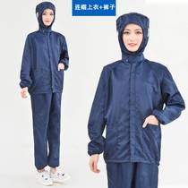 Dust-free clothes split Lianhood Blue and white protective clothing Short static clothes men and women working clothes food factory dust proof clothing