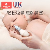 Baby nasal suction device baby nasal excrement cleaner newborn infant children nasal congestion nasal cleaning suction nasal mucus artifact